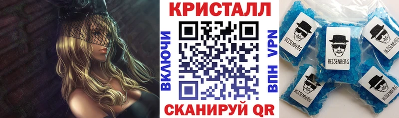 АМФЕТАМИН Premium  хочу наркоту  Новошахтинск 