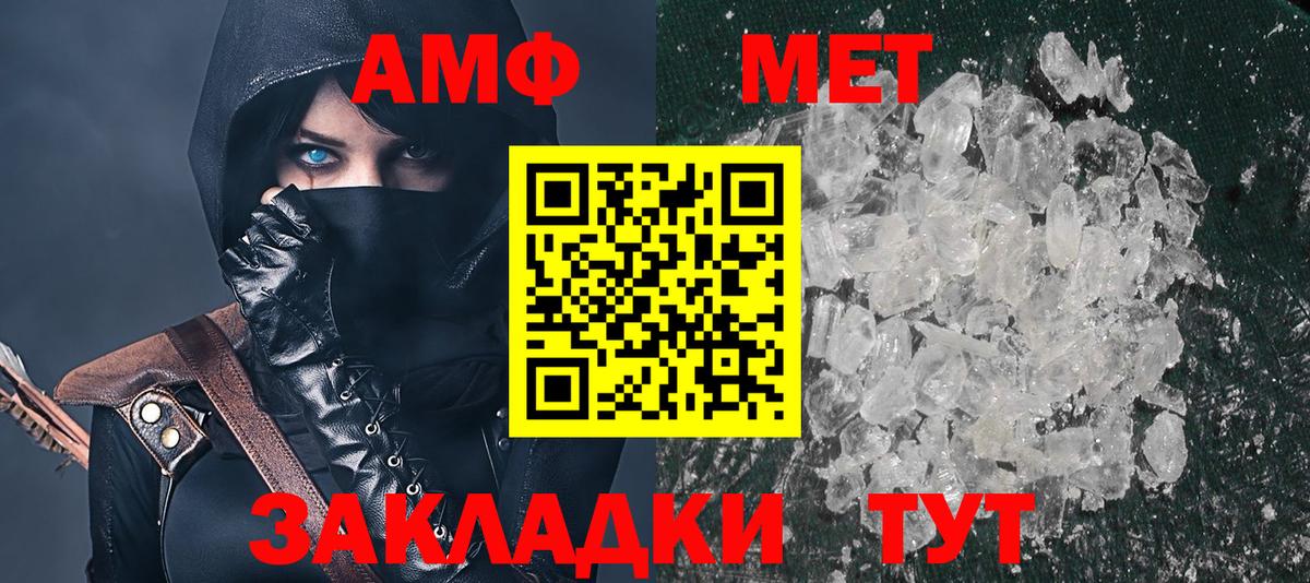 ГАШИШ Новошахтинск