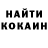 Кокаин VHQ drybones