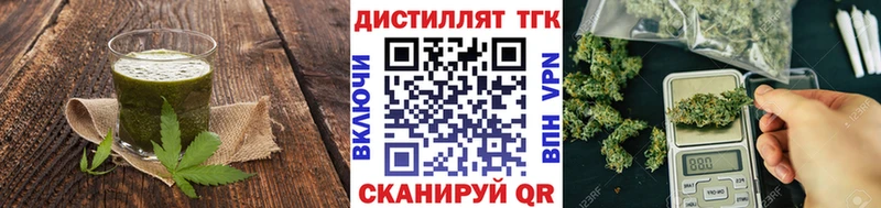 дарнет шоп  Новошахтинск  блэк спрут ТОР  Еда ТГК конопля 