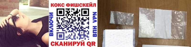 Cocaine VHQ  нарко площадка какой сайт  Новошахтинск 
