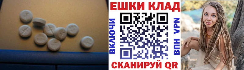 где купить наркоту Новошахтинск ЭКСТАЗИ 280 MDMA