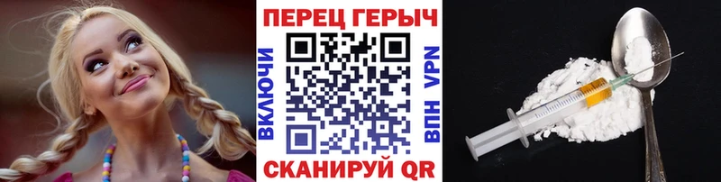 Героин VHQ  Новошахтинск 