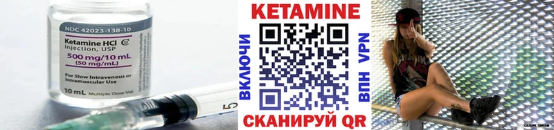 КЕТАМИН VHQ  Новошахтинск 