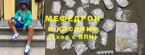 индика Верхнеуральск