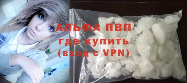 а пвп мука Протвино