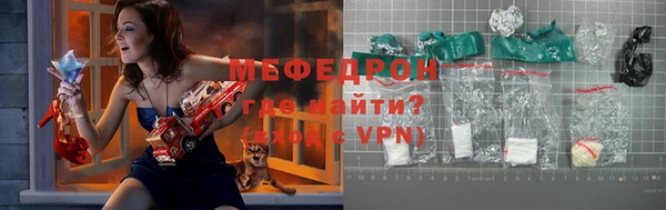 индика Верхнеуральск