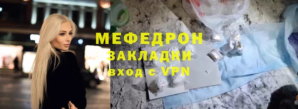 круглые Верея