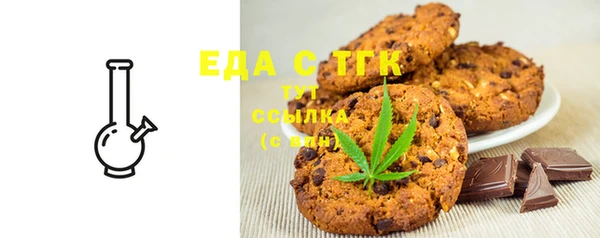 мефедрон Пролетарск