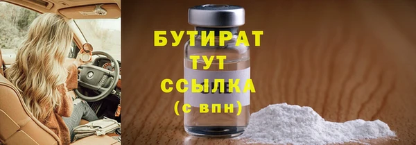 индика Верхнеуральск