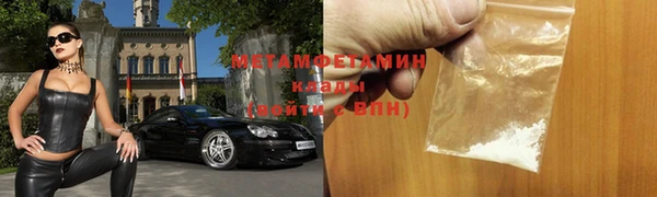 ALPHA PVP Верхний Тагил