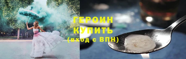 индика Верхнеуральск
