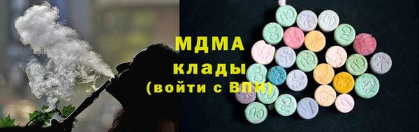 ALPHA PVP Верхний Тагил