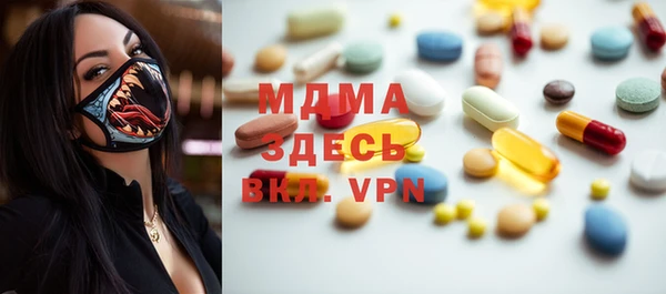 ALPHA PVP Верхний Тагил