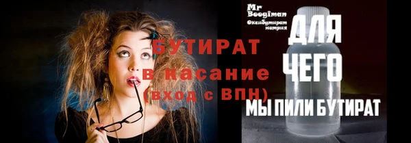 ALPHA PVP Верхний Тагил