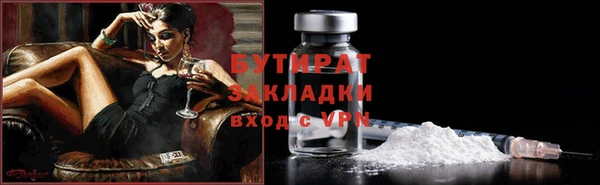ALPHA PVP Верхний Тагил