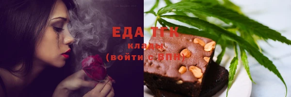 индика Верхнеуральск
