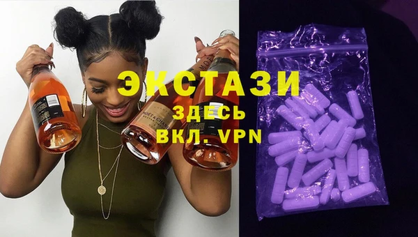 индика Верхнеуральск