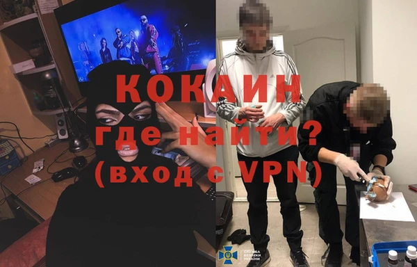 ALPHA PVP Верхний Тагил