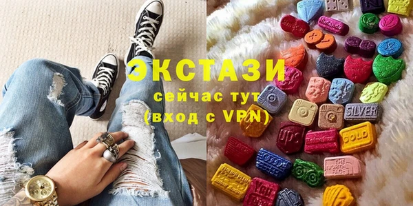 ALPHA PVP Верхний Тагил