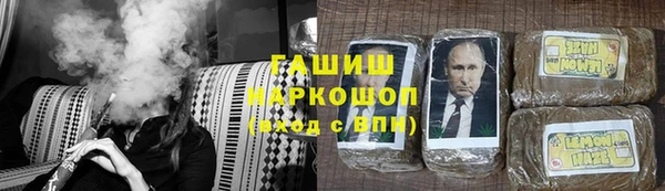 ALPHA PVP Верхний Тагил
