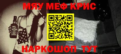 мескалин Обь