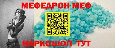 тгк Протвино