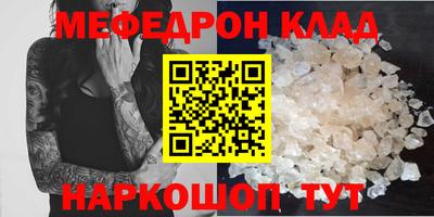 спиды Нягань