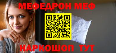 соль курить ск Прокопьевск