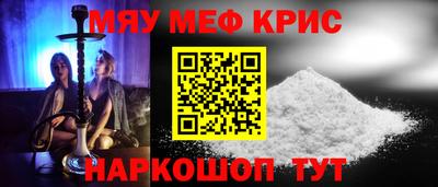 мескалин Обь