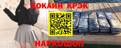 мескалин Обь