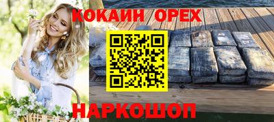 spice Обнинск