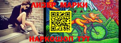 spice Обнинск