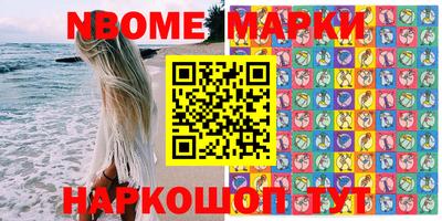 spice Обнинск