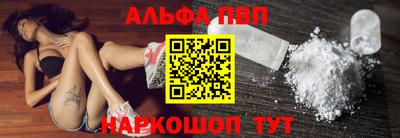 spice Обнинск