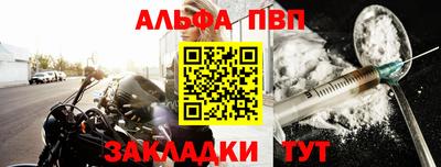 мескалин Обь