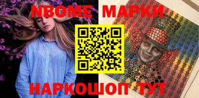 мескалин Обь