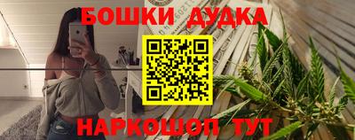 spice Обнинск
