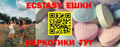 спиды Нягань