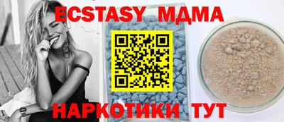 спиды Нягань