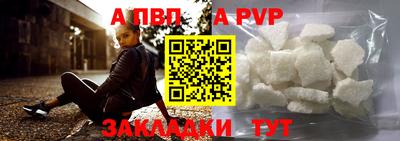 spice Обнинск