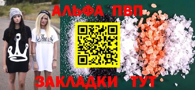 spice Обнинск