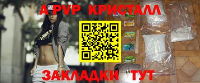 мескалин Обь