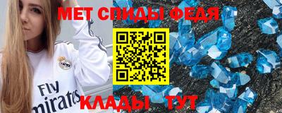 spice Обнинск