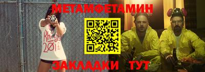 спиды Нягань