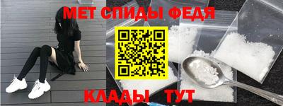 мескалин Обь