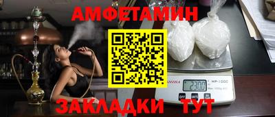 мескалин Обь