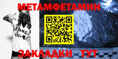 спиды Нягань