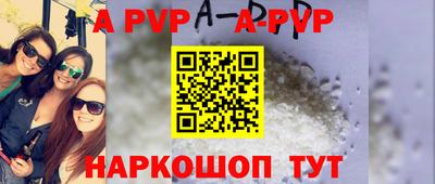 мескалин Обь