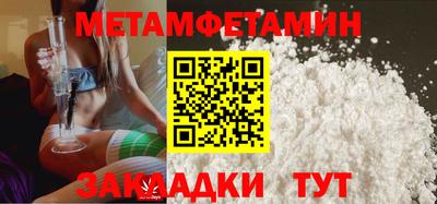 спиды Нягань